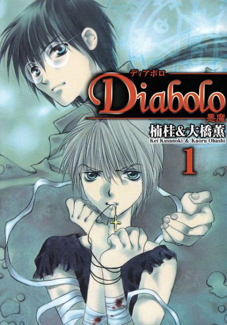 Diabolo