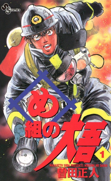 #1