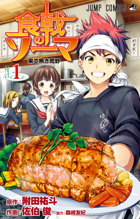 #1