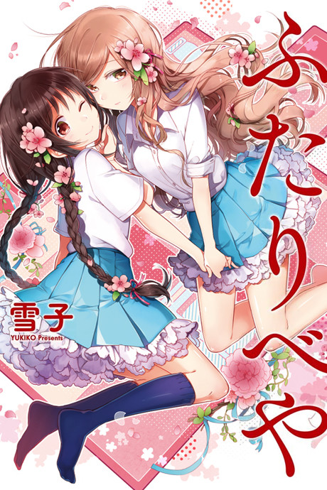 #1