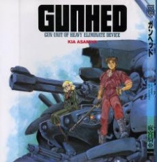 Gunhed #1
