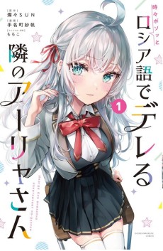 #1