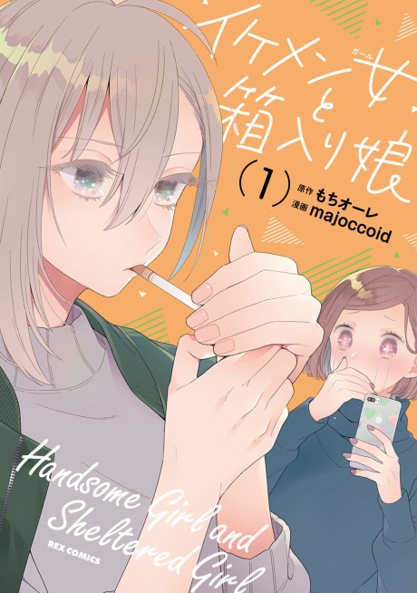 #[nn]