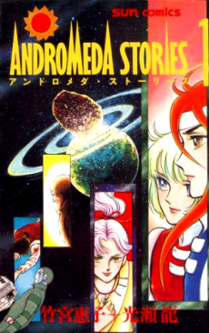 Andromeda Stories