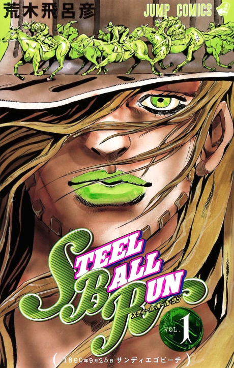 JoJo's Bizarre Adventure: Part 7--Steel Ball Run #1 cover