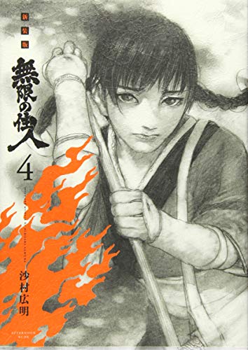 #4