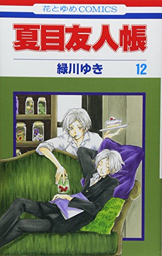 #12