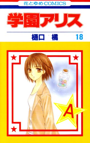 #18