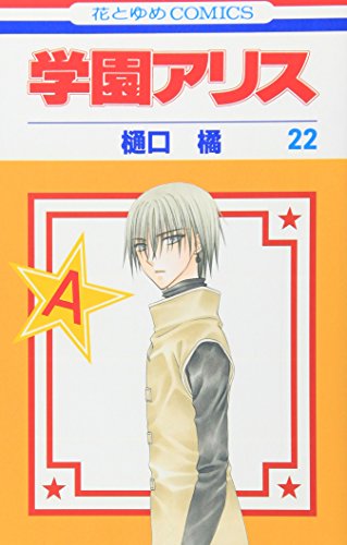 #22