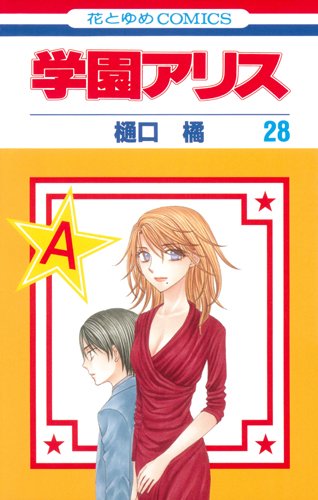 #28