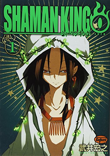 シャーマンキング [Shāman Kingu / Shaman King]