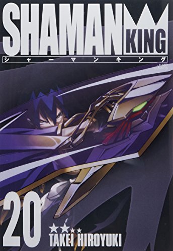 シャーマンキング [Shāman Kingu / Shaman King] #20 cover