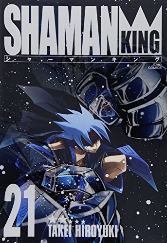 シャーマンキング [Shāman Kingu / Shaman King] #21 cover