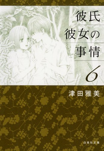 #6