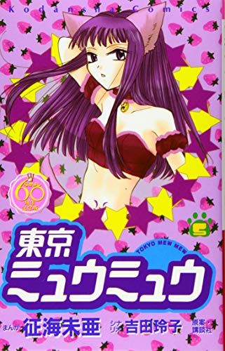 #5