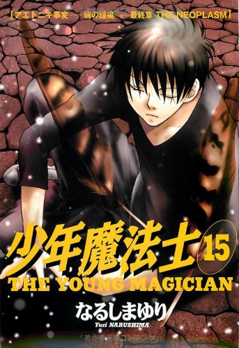 #15