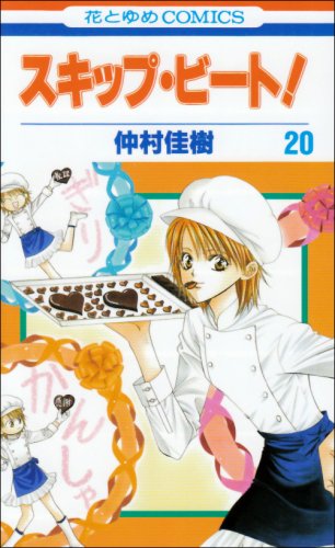 #20