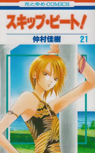 #21