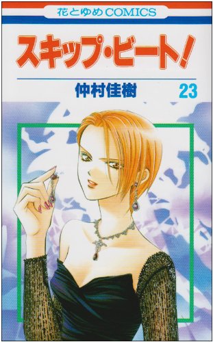 #23