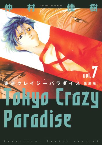 #7