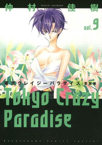 #9