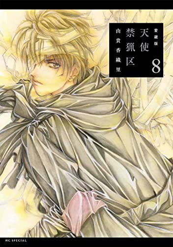 #8