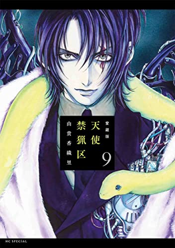 #9