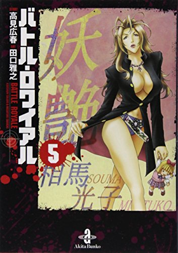 #5