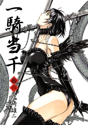 #16