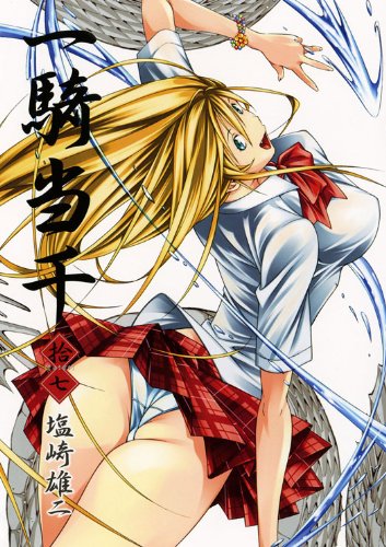 #17