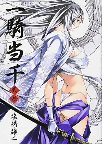 #20