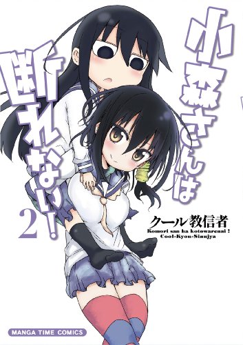 #2