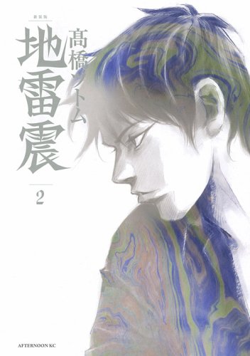 #2