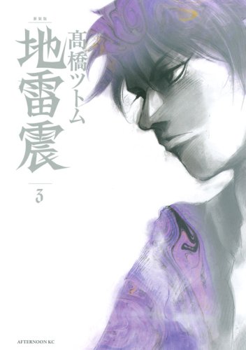 #3