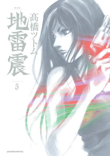 #5