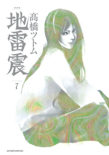 #7