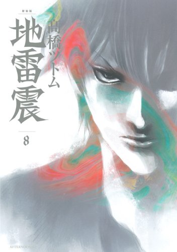 #8