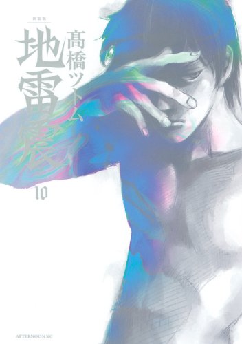 #10