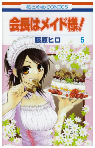 #5