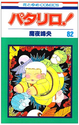#82