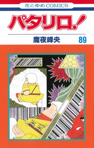 #89