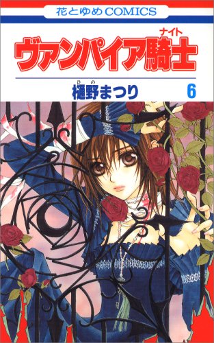 #6