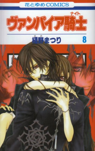 #8