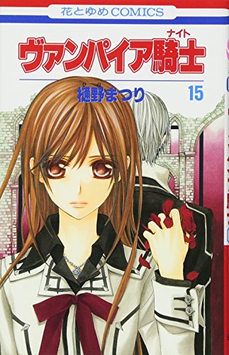 #15
