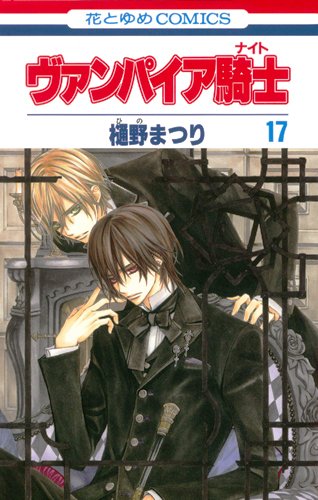 #17