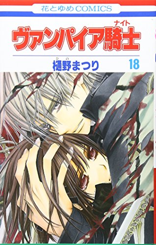 #18