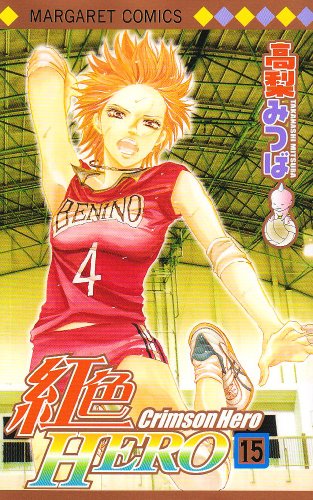 #15