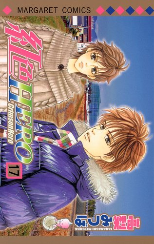 #17