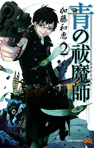 #2