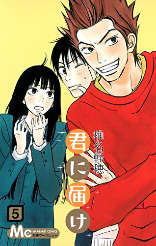 #5
